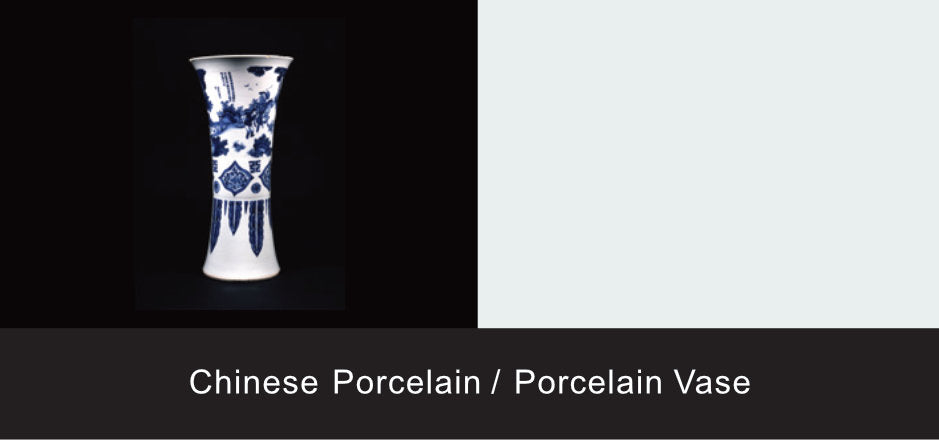 chinese porcelain porcelain vase 939