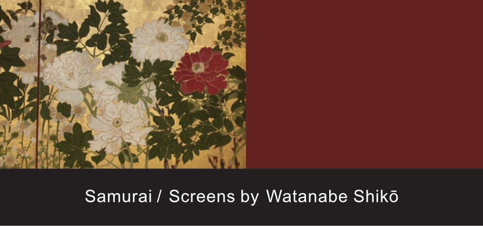 samurai screens by watanabe shiko 939